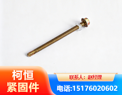 鞍山六角钻尾丝